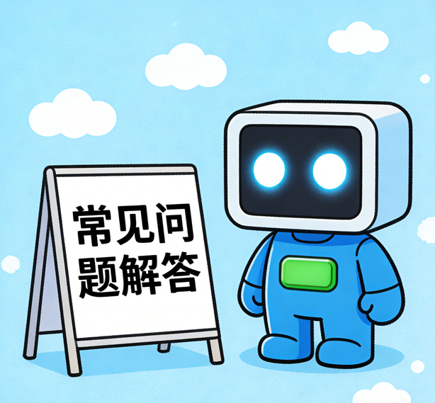 深圳风暴平台常见问题